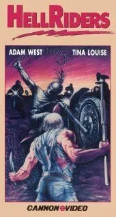 Адские гонщики / Hell Riders (1984)