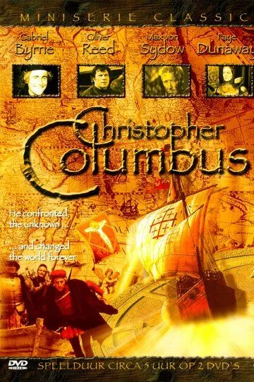 Христофор Колумб / Christopher Columbus (1984)