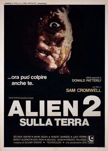 Чужой 2: На Земле / Alien 2 - Sulla Terra (1980)