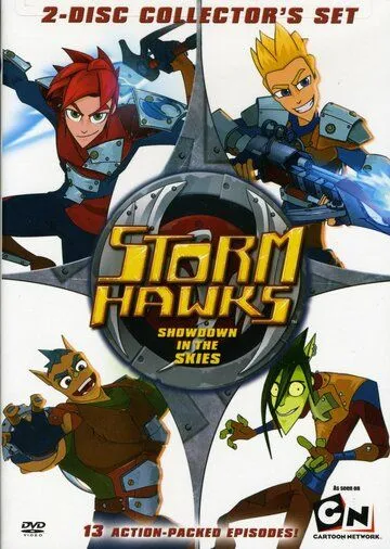 Небесные рыцари / Storm Hawks (2007)