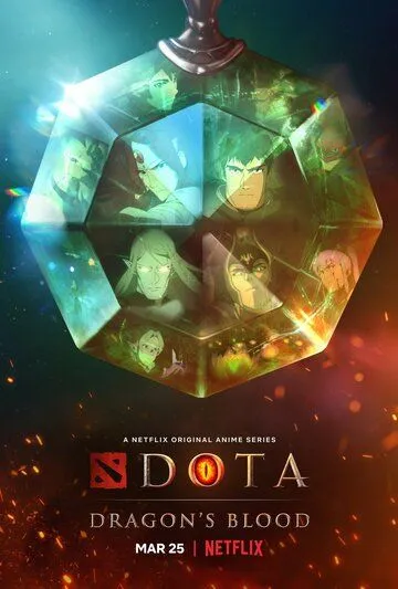 DOTA: Кровь дракона / Dota: Dragon's Blood (2021)