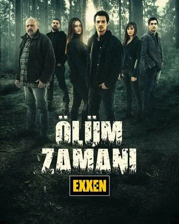 Время умирать / Ölüm Zamani (2021)