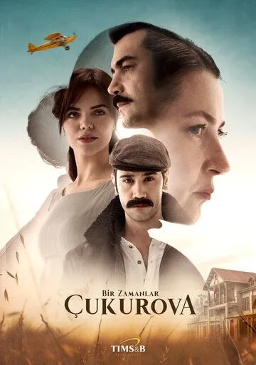 Однажды в Чукурова / Bir Zamanlar Çukurova (2018)