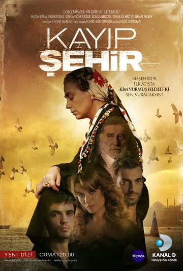 Потерянный город / Kayip Sehir (2012)