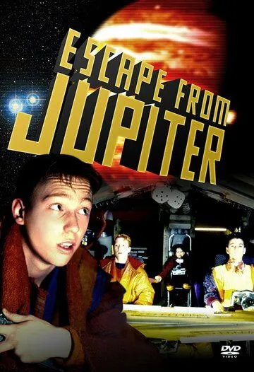 Бегство с Юпитера / Escape from Jupiter (1994)