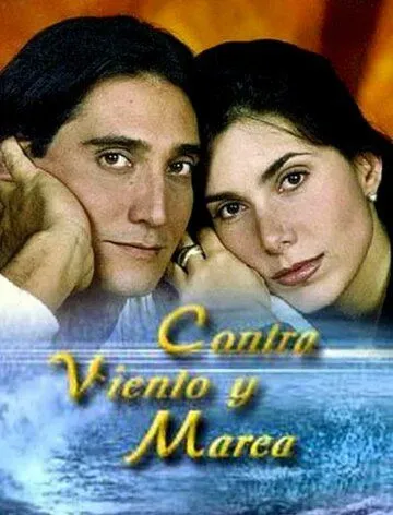 Против ветра / Contra viento y marea (1997)