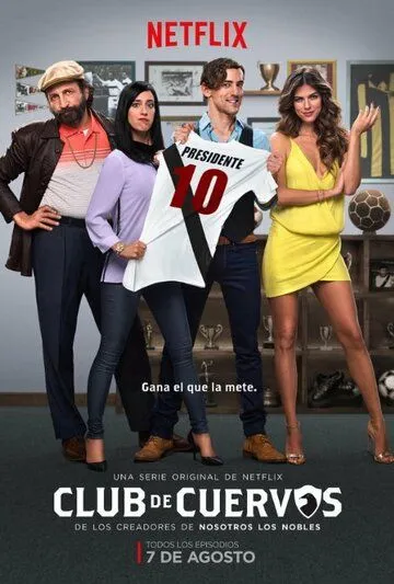 Клуб Воронов / Club de Cuervos (2015)