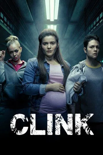 Женщины на грани / Clink (2019)