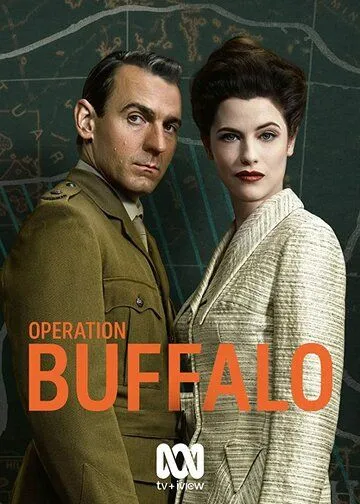 Операция Буффало / Operation Buffalo (2020)