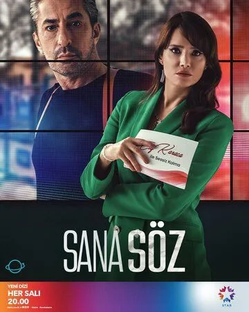 Обещаю тебе / Sana Söz (2021)