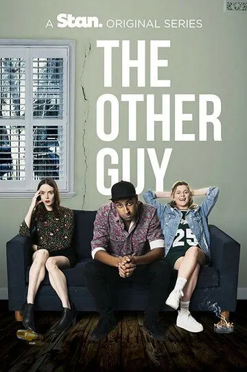 Другой парень / The Other Guy (2017)