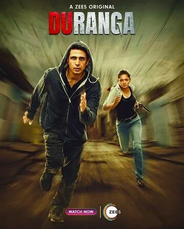 Двуликий / Duranga (2022)