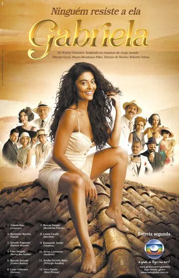 Габриэла / Gabriela (2012)