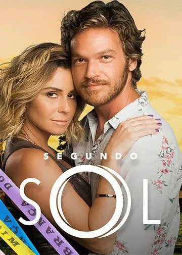 Второе солнце / Segundo Sol (2018)