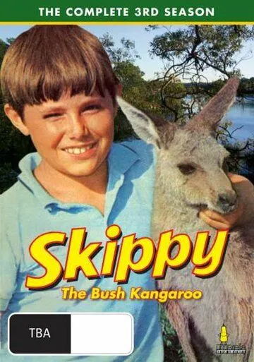 Скиппи / Skippy (1967)