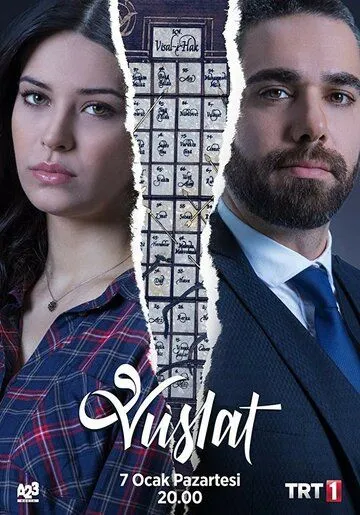 Воссоединение / Vuslat (2019)