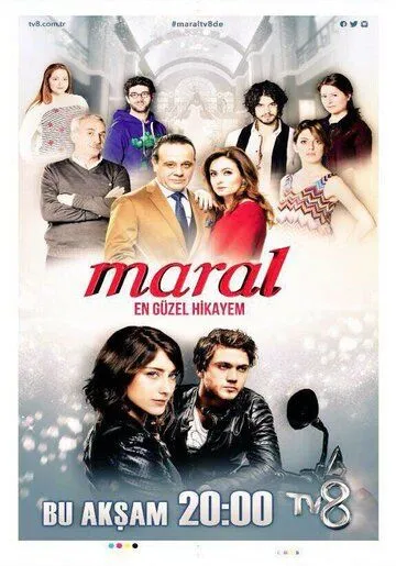 Марал / Maral (2015)