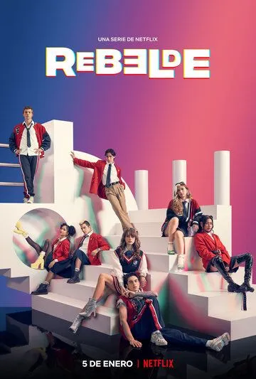 Мятежники: Новое поколение / Rebelde (2022)