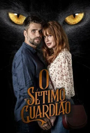 Седьмой хранитель / O Sétimo Guardião (2018)