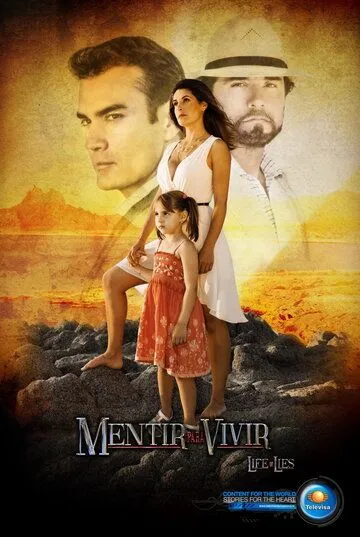 Лгать, чтобы жить / Mentir para vivir (2013)