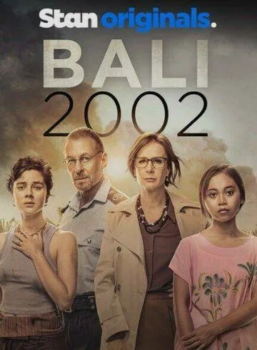 Бали 2002 / Bali 2002 (2022)