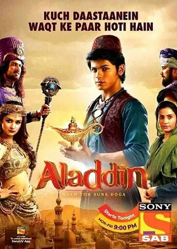 Аладдин: Вы слышали моё имя / Aladdin - Naam Toh Suna Hoga (2018)