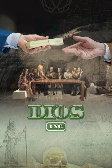 Корпорация бога / Dios Inc. (2016)