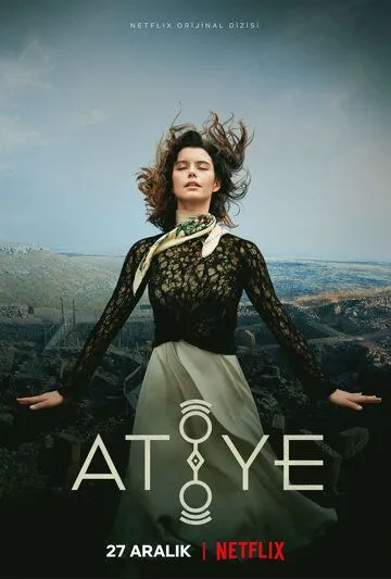 Дар / Atiye (2019)