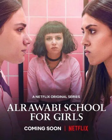 Аль-Раваби: Школа для девочек / AlRawabi School for Girls (2021)