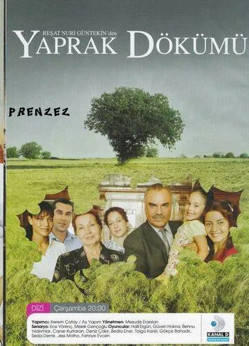 Листопад / Yaprak Dökümü (2006)