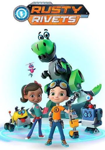 Расти-механик / Rusty Rivets (2016)