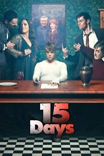 15 дней / 15 Days (2019)