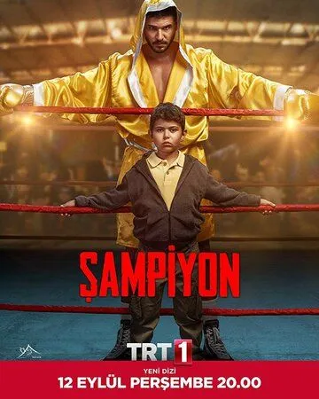 Чемпион / Sampiyon (2019)