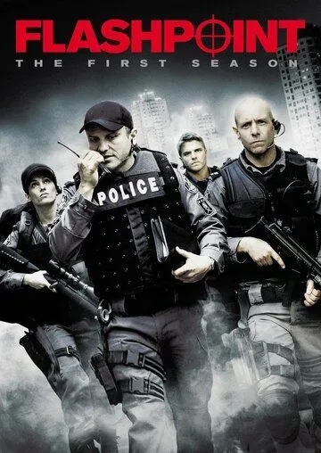 Горячая точка / Flashpoint (2008)