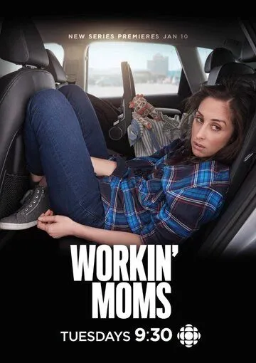 Работающие мамы / Workin' Moms (2017)