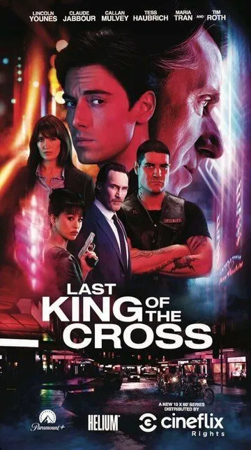 Последний король Креста / Last King of the Cross (2023)