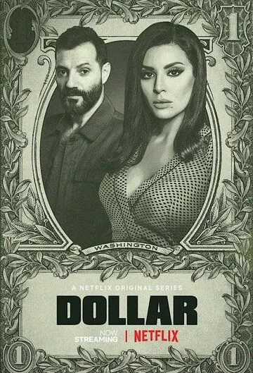 Доллар / Dollar (2019)