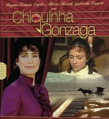 Шикинья Гонзага / Chiquinha Gonzaga (1999)