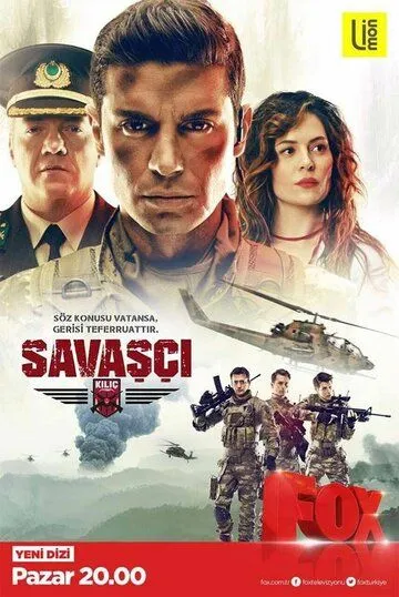 Воин / Savasci (2017)