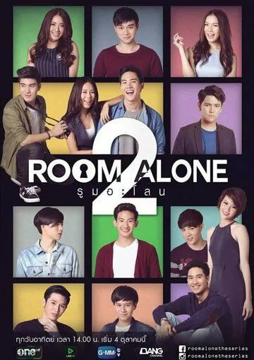 Квартиры одиночек / Room Alone (2014)