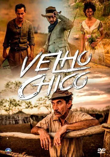 Старик Шику / Velho Chico (2016)