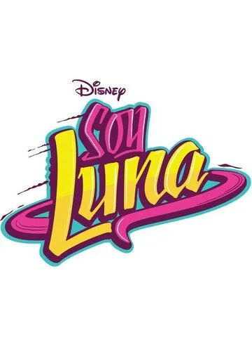 Я Луна / Soy Luna (2016)