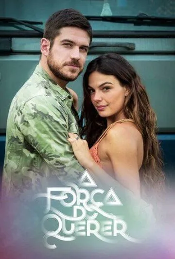 Сила желания / A Força do Querer (2017)