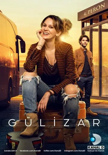 Гюлизар / Gülizar (2018)