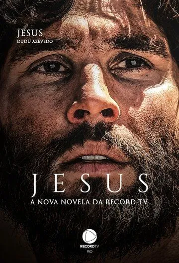 Иисус / Jesus (2018)