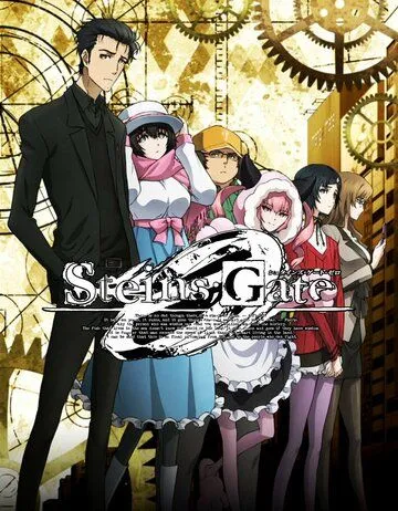 Врата Штейна: Ноль / Steins;Gate 0 (2018)