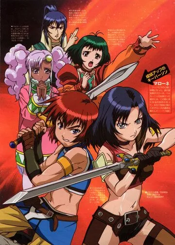 Сказания Этернии / Tales of Eternia (2001)