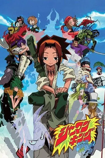 Король шаманов / Shaman King (2001)