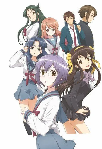 Исчезновение Юки Нагато / Nagato Yuki-chan no Shoshitsu (2015)