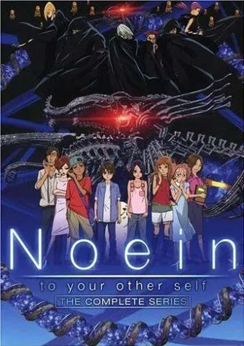 Ноэйн / Noein: Mô hitori no kimi he (2005)